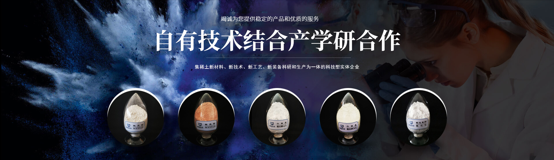 IOS/安卓通用版/手机APP入口